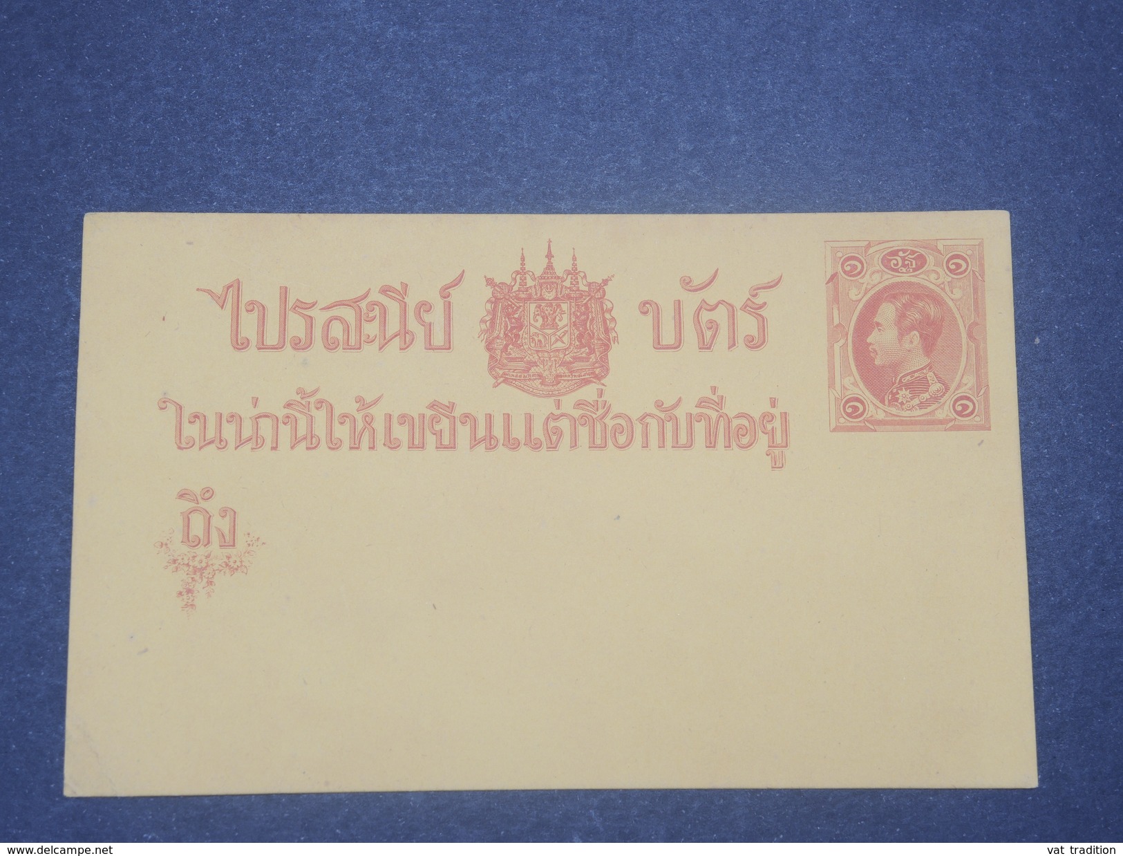 SIAM - Entier Postal Non Voyagé - L 9151 - Siam