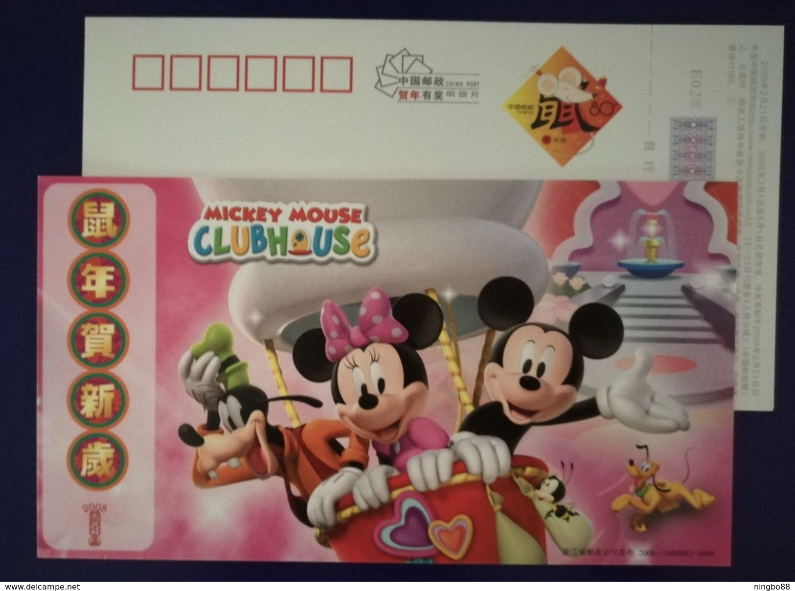 Disney Mickey Mouse,Animation Film,CN 08 Jiamusi Lunar New Year Of The Rat Year Greeting Pre-stamped Card - Disney