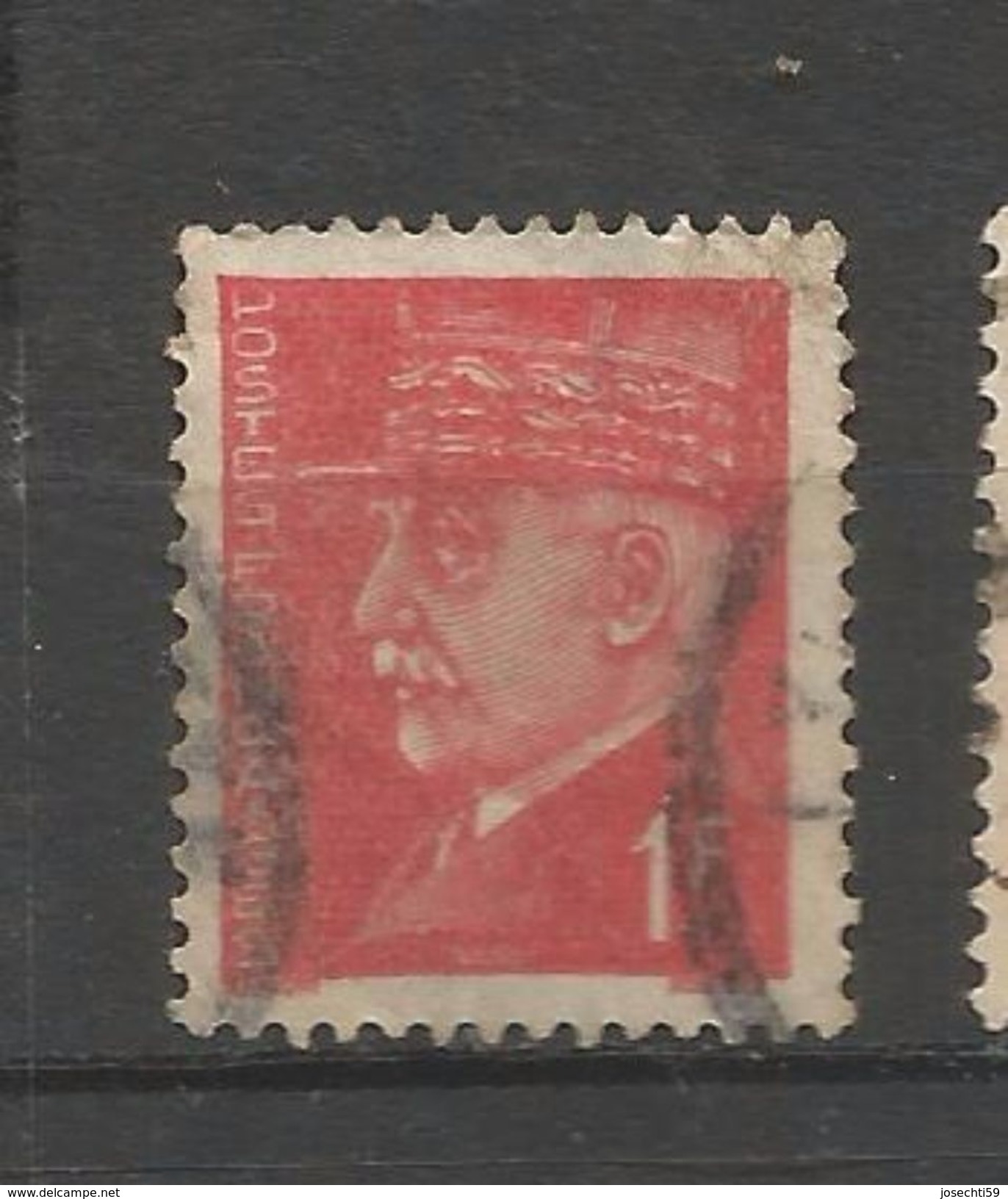 N° 514  Maréchal Pétain Type Hourriez 1 Fr   Oblitéré Timbre  FRANCE 1941 1942 Oblitéré Deux Galons Devant Le Képi - Used Stamps