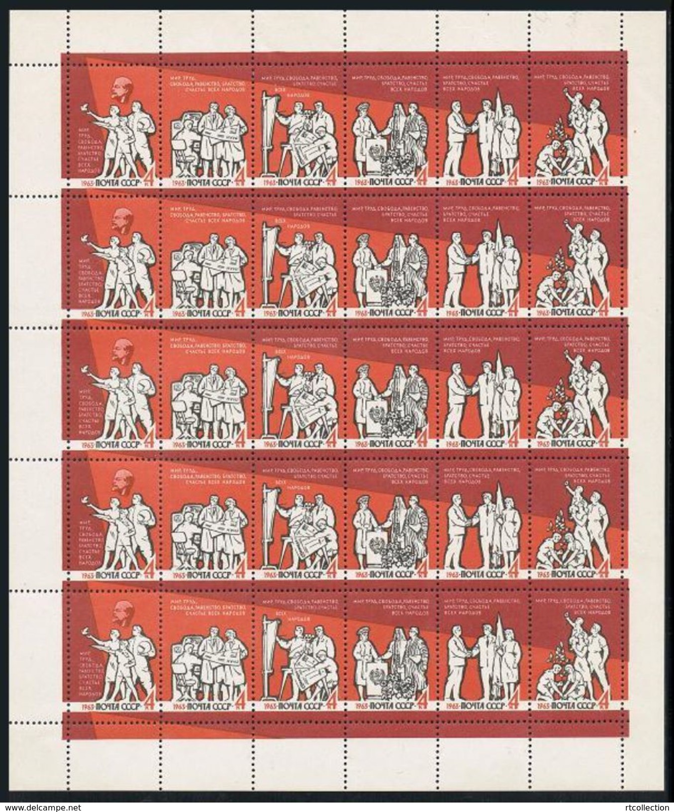 USSR Russia 1963 Sheet Proclamation Peace Labor Liberty Equality Lenin Happiness Stamps Michel 2810-2815 SC 2793-2798a - Collections