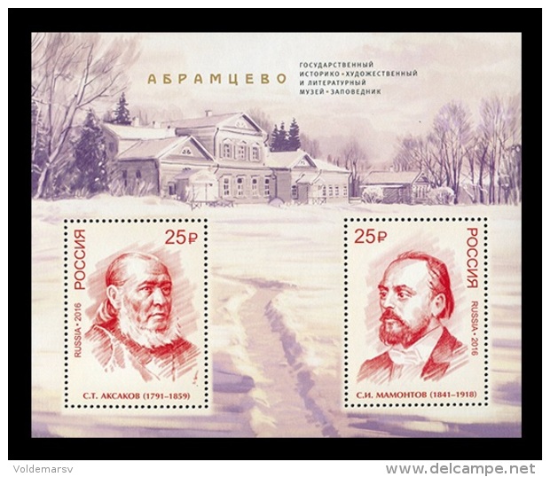 Russia 2016 Mih. 2370II/71II (Bl.236II) Abramtsevo Museum-Reserve (with UV-text) MNH ** - Unused Stamps