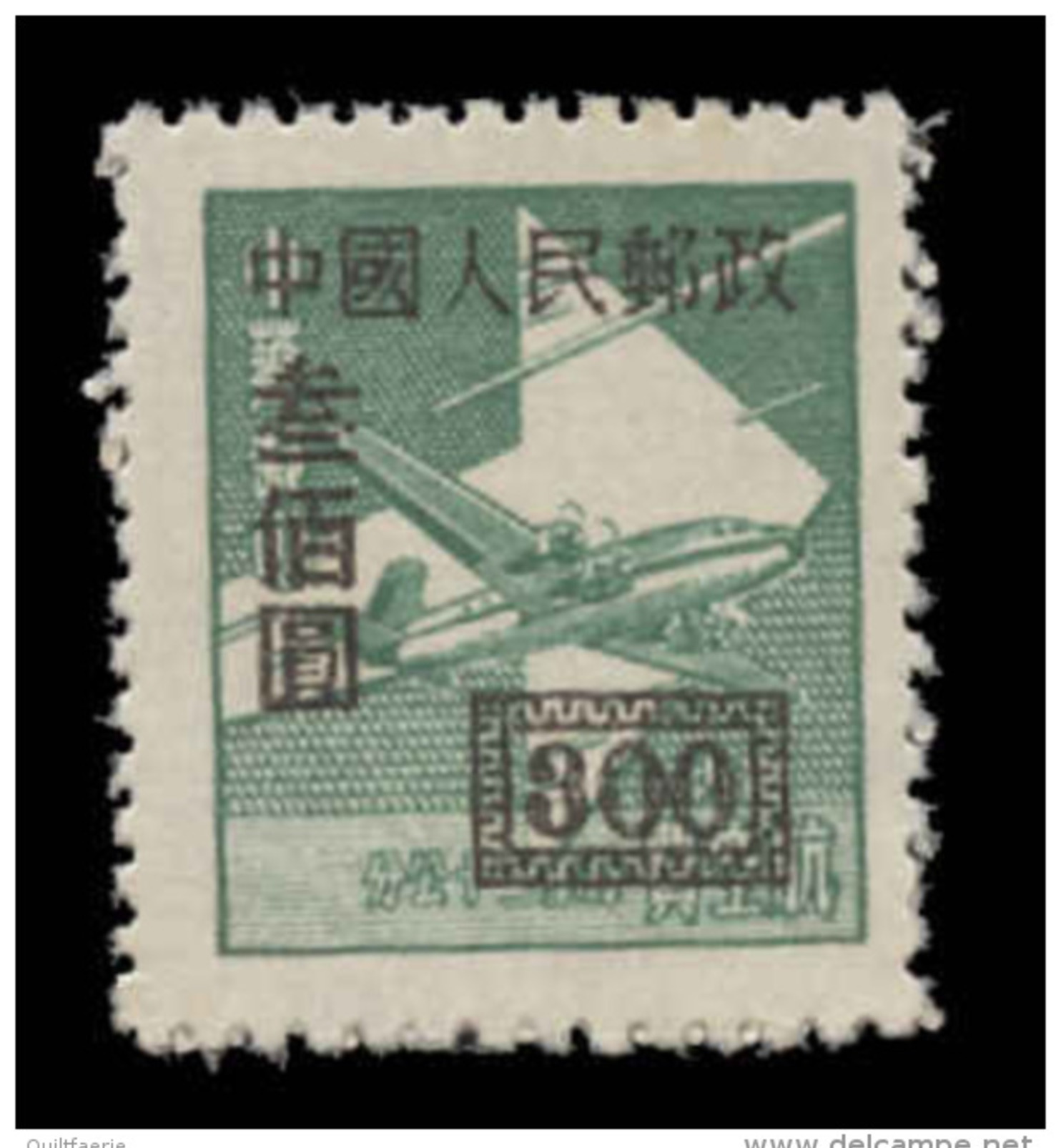 China (People's Republic) Scott #  26, $300 On Blue Green (1950) Mint - Neufs