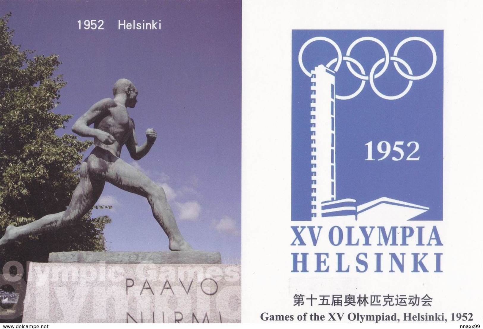 Finland - 1952 Helsinki OG, Paavo Nurmi Statue & Olympic Logo, With The Helsinki Dom, China's Prepaid Card - Summer 1952: Helsinki