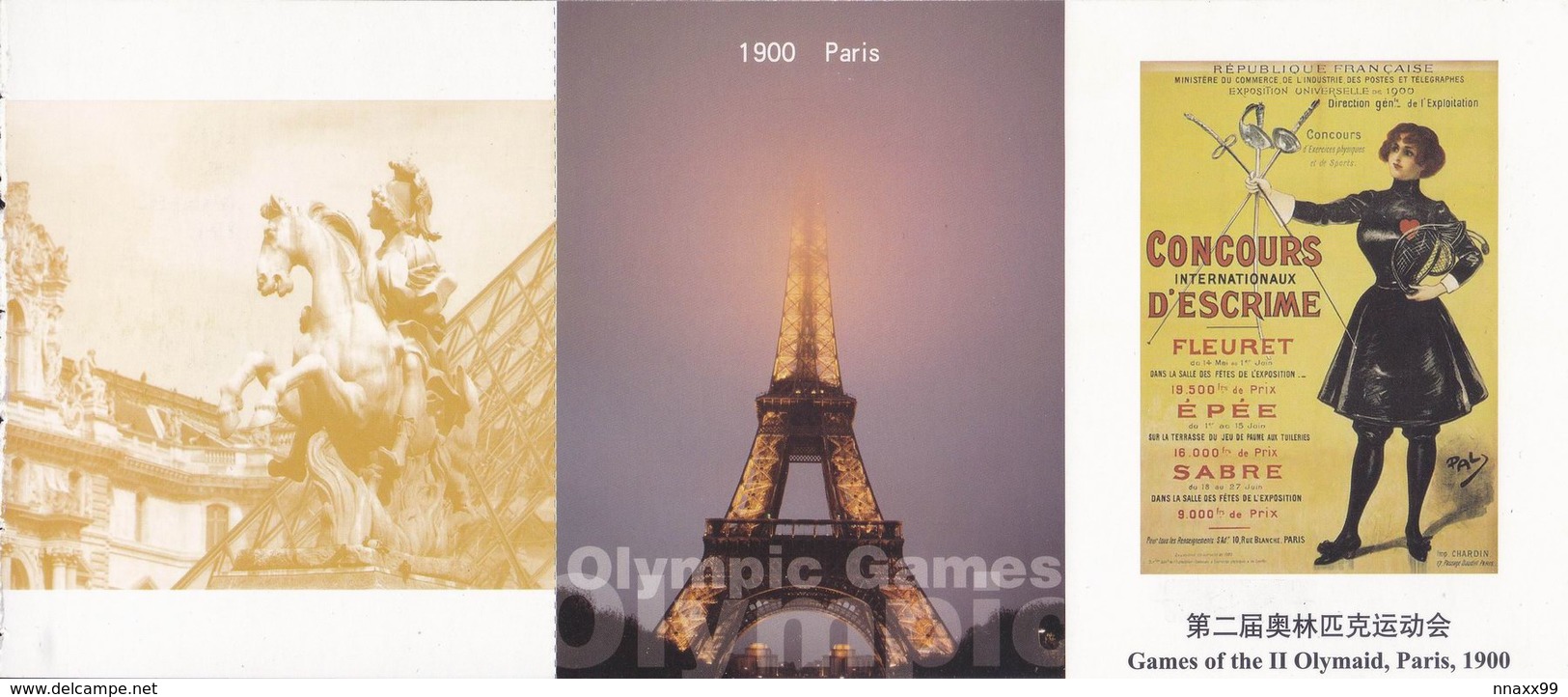 France - 1900 Paris OG, Eiffel Tower & Olympic Poster, With The Louvre Museum, China's Prepaid Card - Summer 1900: Paris