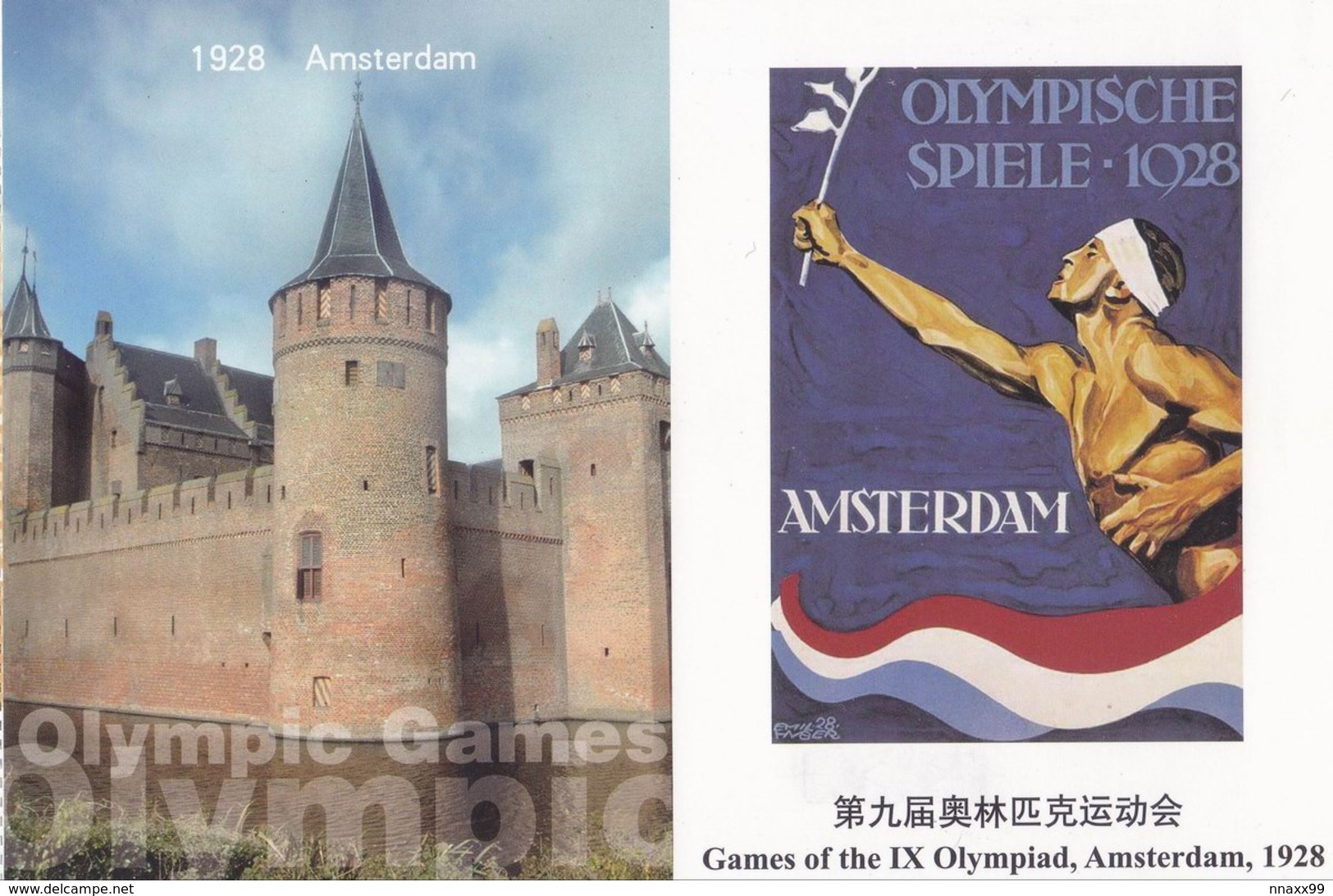 Netherlands - 1928 Amsterdam OG, Castle Muiderslot & Olympic Poster, With The Central Station, China's Prepaid Card - Zomer 1928: Amsterdam