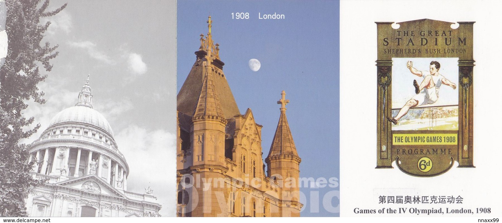 UK - 1908 London OG, Tower Bridge & Olympic Poster, With St.Paul's Cathedral, China's Prepaid Card - Ete 1908: Londres