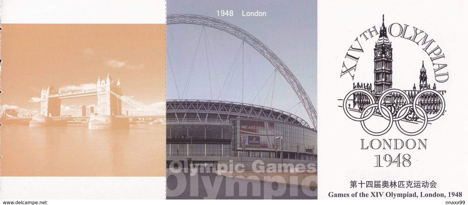 UK - 1948 London OG, Wembley Stadium & Olympic Logo, With Tower Bridge, China's Prepaid Card - Sommer 1948: London