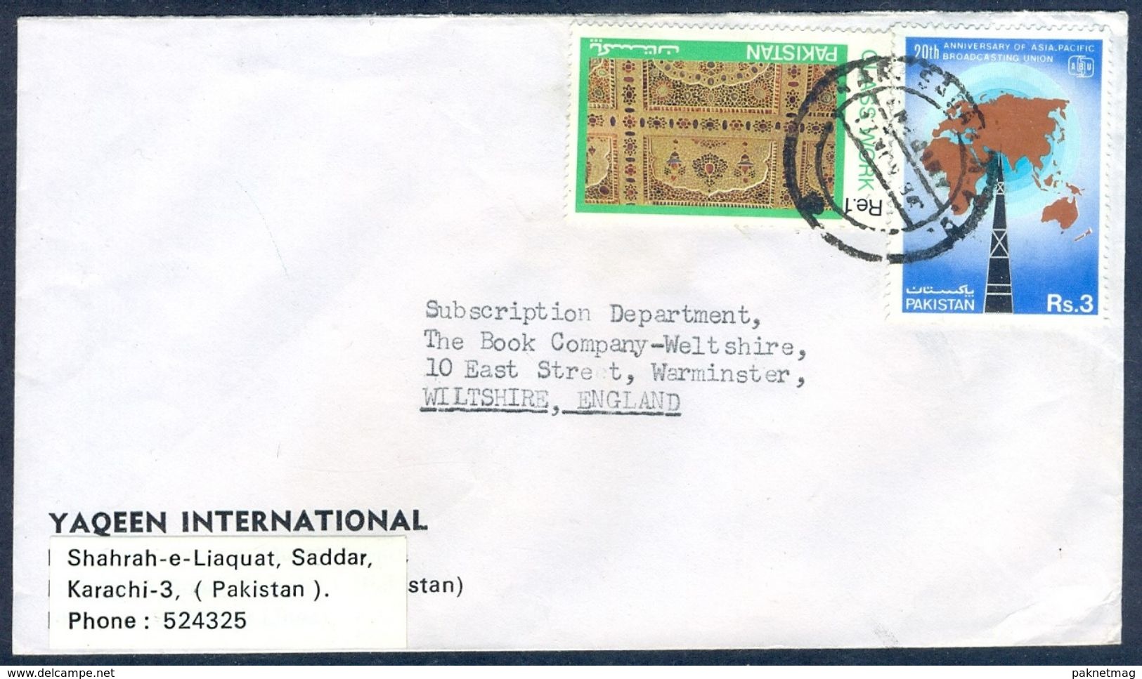 G12- Postal Used Cover. Posted From Pakistan To England. UK. Glass Work In Sheesh Mahal Lahort Fort. - Pakistan