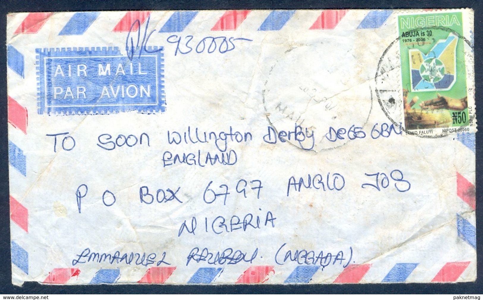 G23- Nigeria Inland Postal Used Cover. - Nigeria (1961-...)