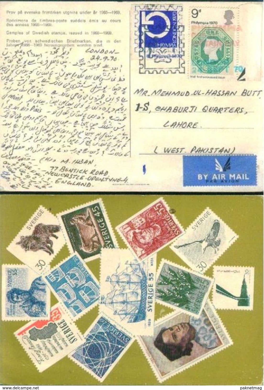 G99- Used Post Card. Samples Of Swedish Stamps, Issued In 1968-1969. - Nigeria (1961-...)