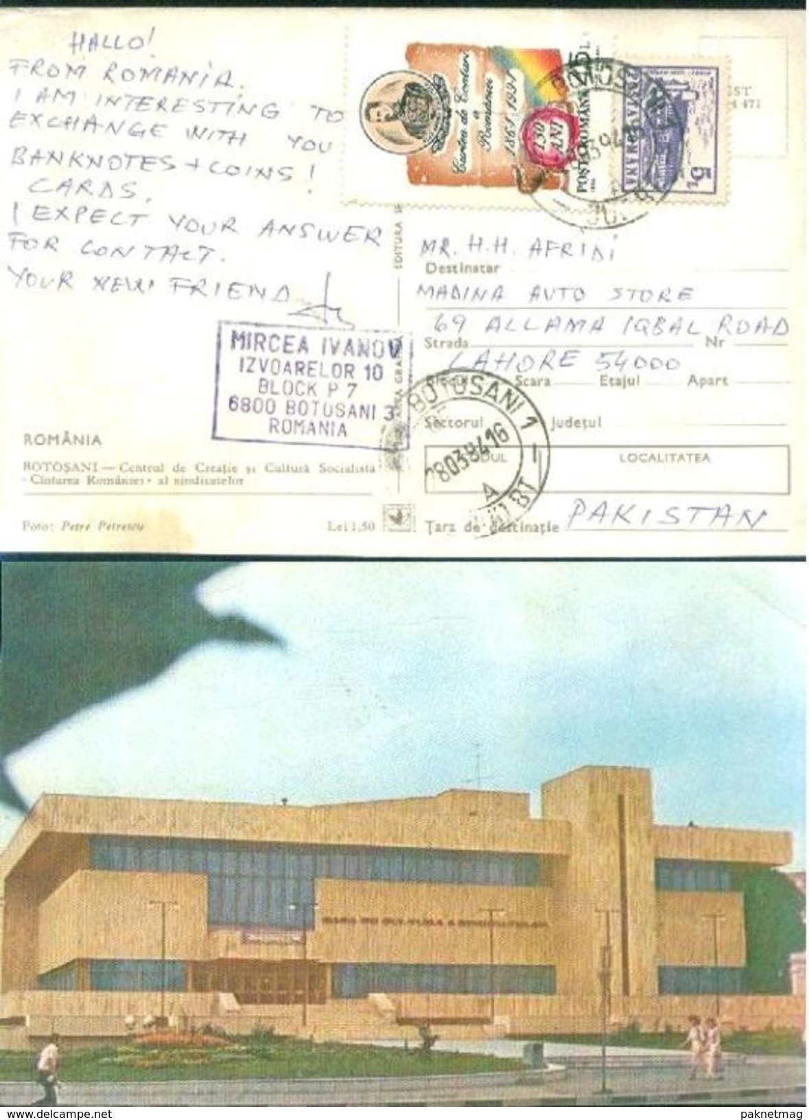 G100-  Postal Used Post Card. Posted From Romania To Pakistan - Other & Unclassified