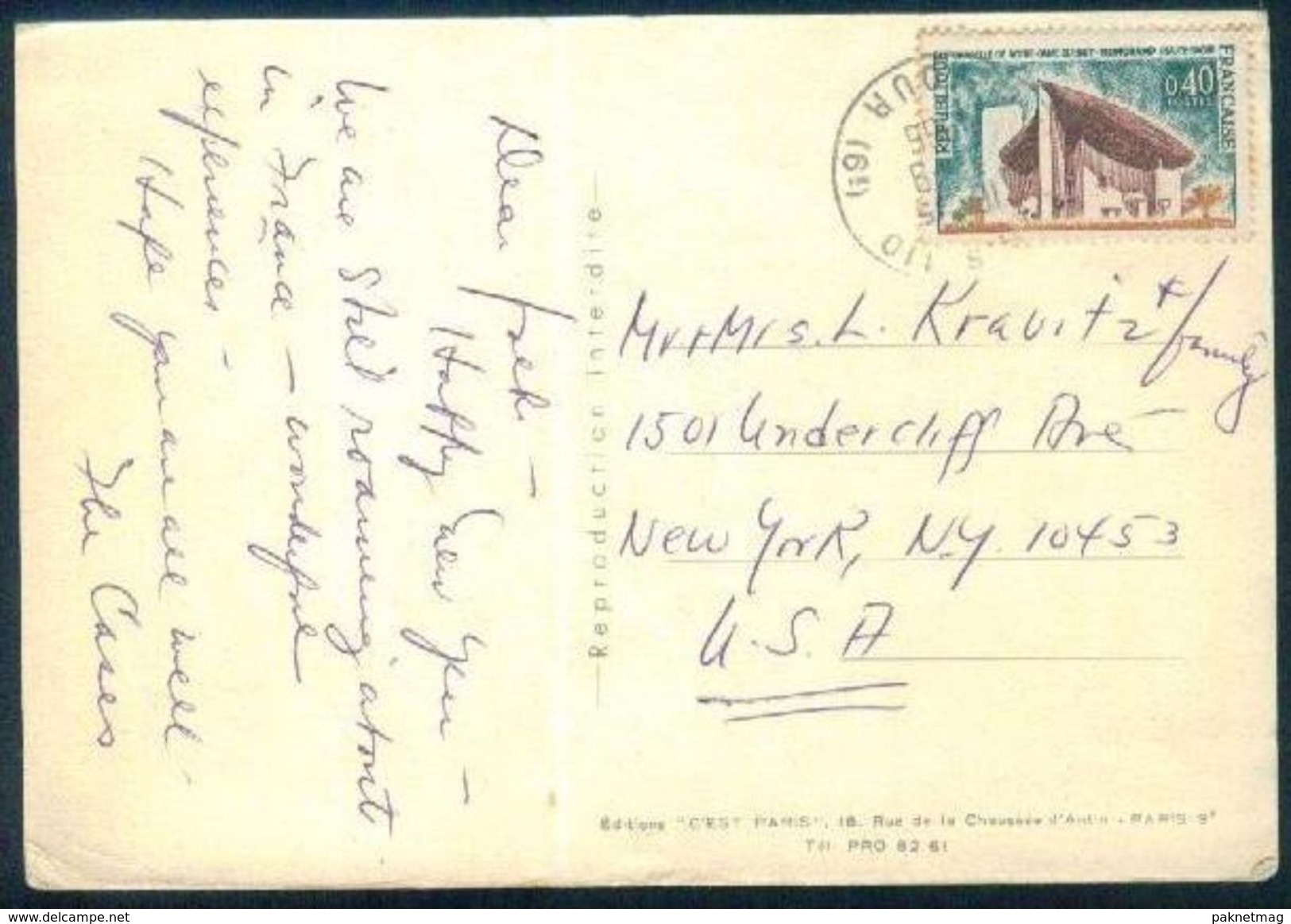 G131-  Postal Used Post Card. Posted From France To USA. United State Of America. Painting. - Other & Unclassified