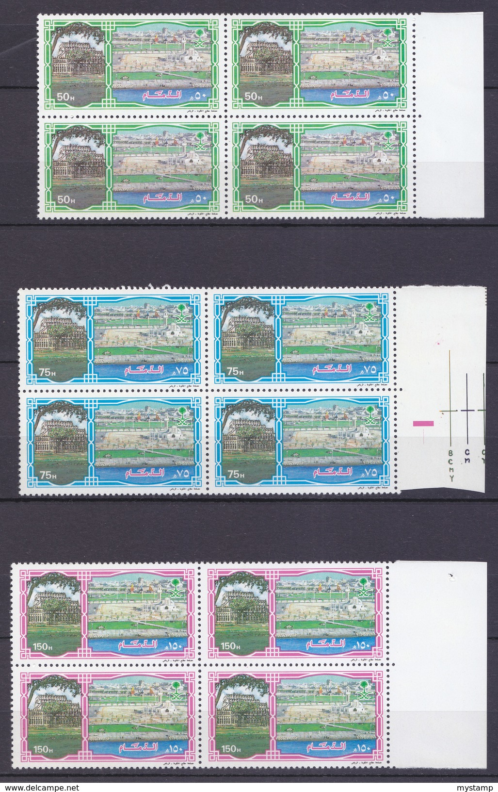 COLLECTION OF Item  FROM   SAUDI ARABIA, In Block Of 4 MNH - Saudi Arabia