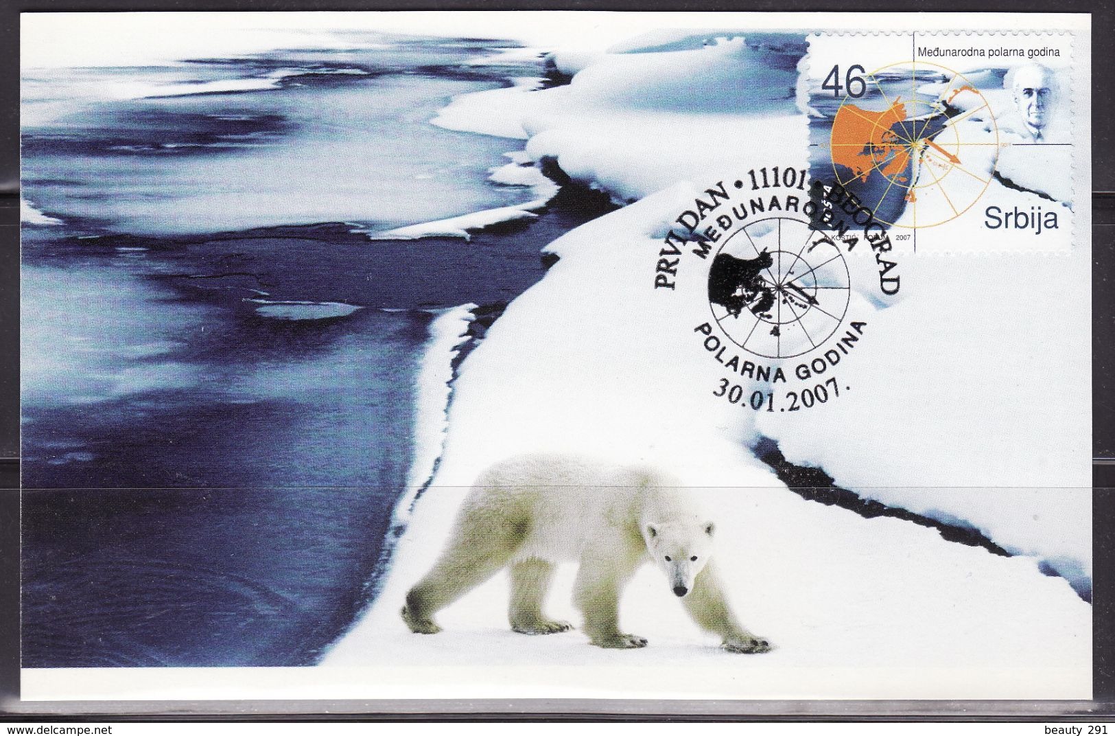 SERBIA 2007 INTERNATIONAL POLAR YEAR,BEAR,set,MC - Internationale Pooljaar