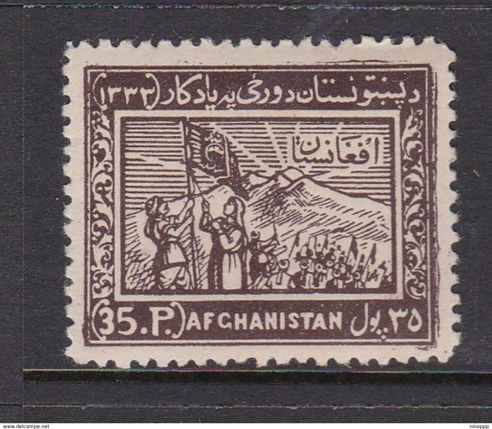 Afghanistan SG 385 1954 Pashtunistan Day 35p Brown MNH - Afghanistan