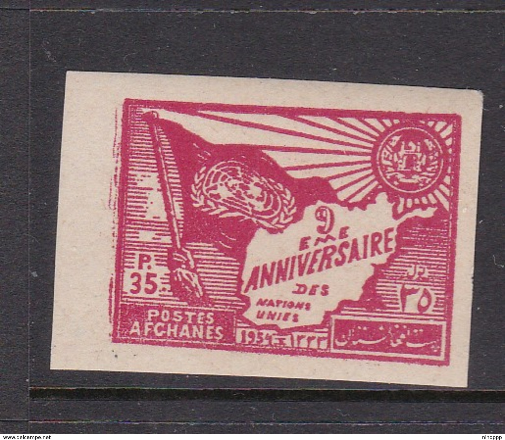 Afghanistan SG 388 1954 United Nation Day 35p Red Imperforated MNH - Afghanistan