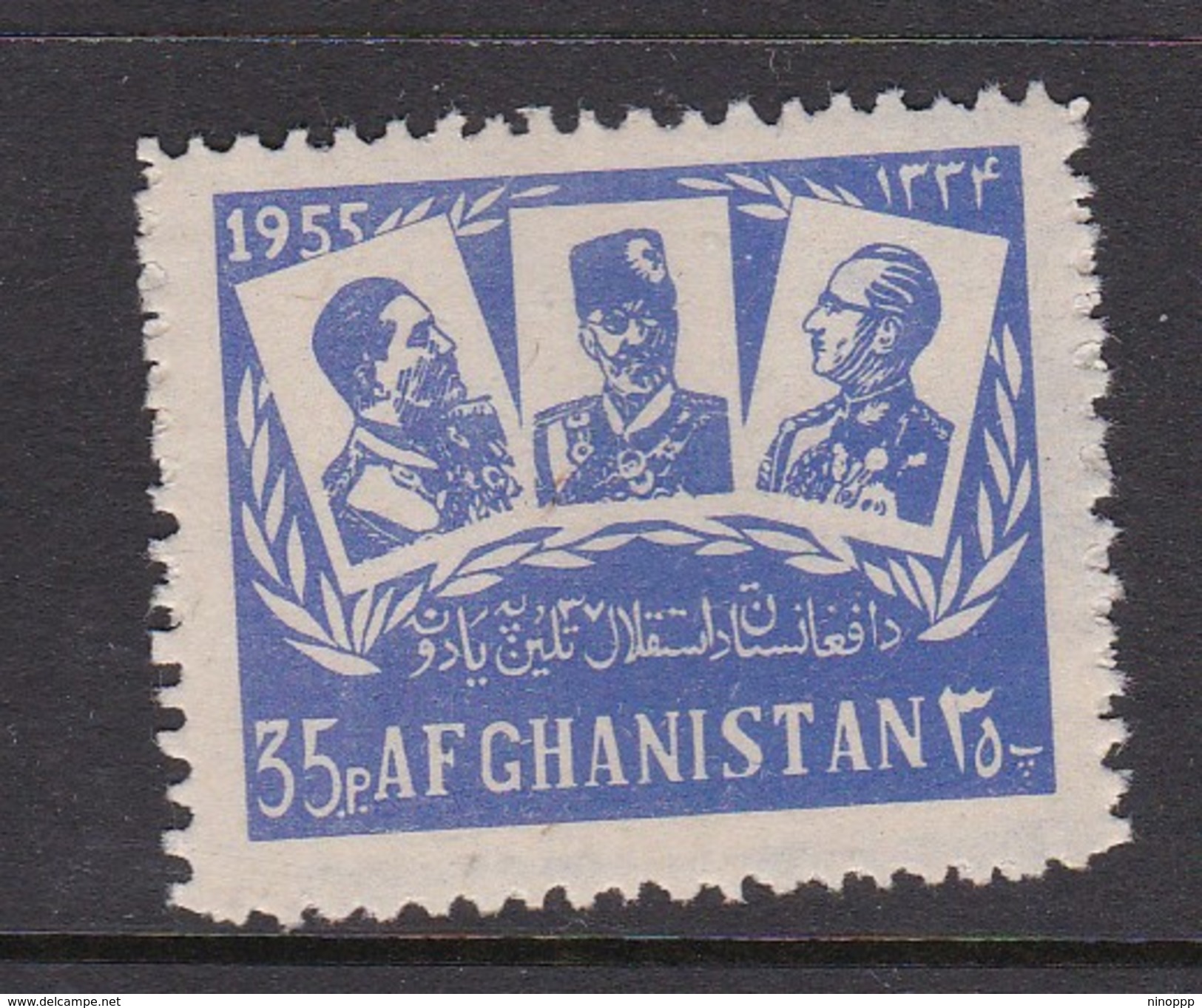 Afghanistan SG 396 1955 37th Year Of Independence 35p Blue MNH - Afghanistan