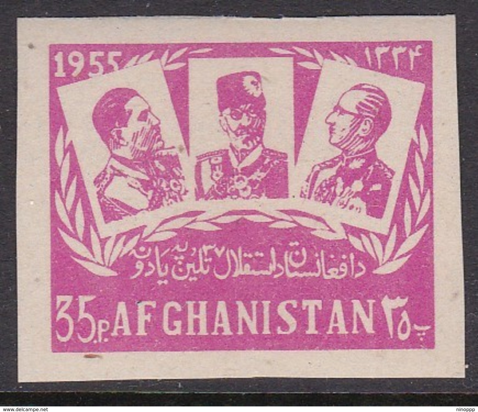 Afghanistan SG 397 1955 37th Year Of Independence 35p Mauve Imperforated MNH - Afghanistan