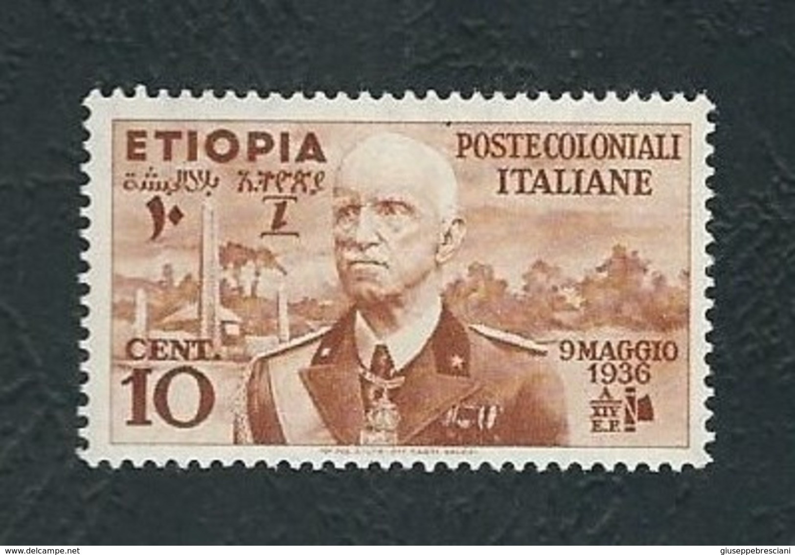 ETIOPIA 1936 - Effigie Di Vittorio Emanuele III - 10 C. Bruno-giallo - MH - Sa:IT-ET 1 - Ethiopia