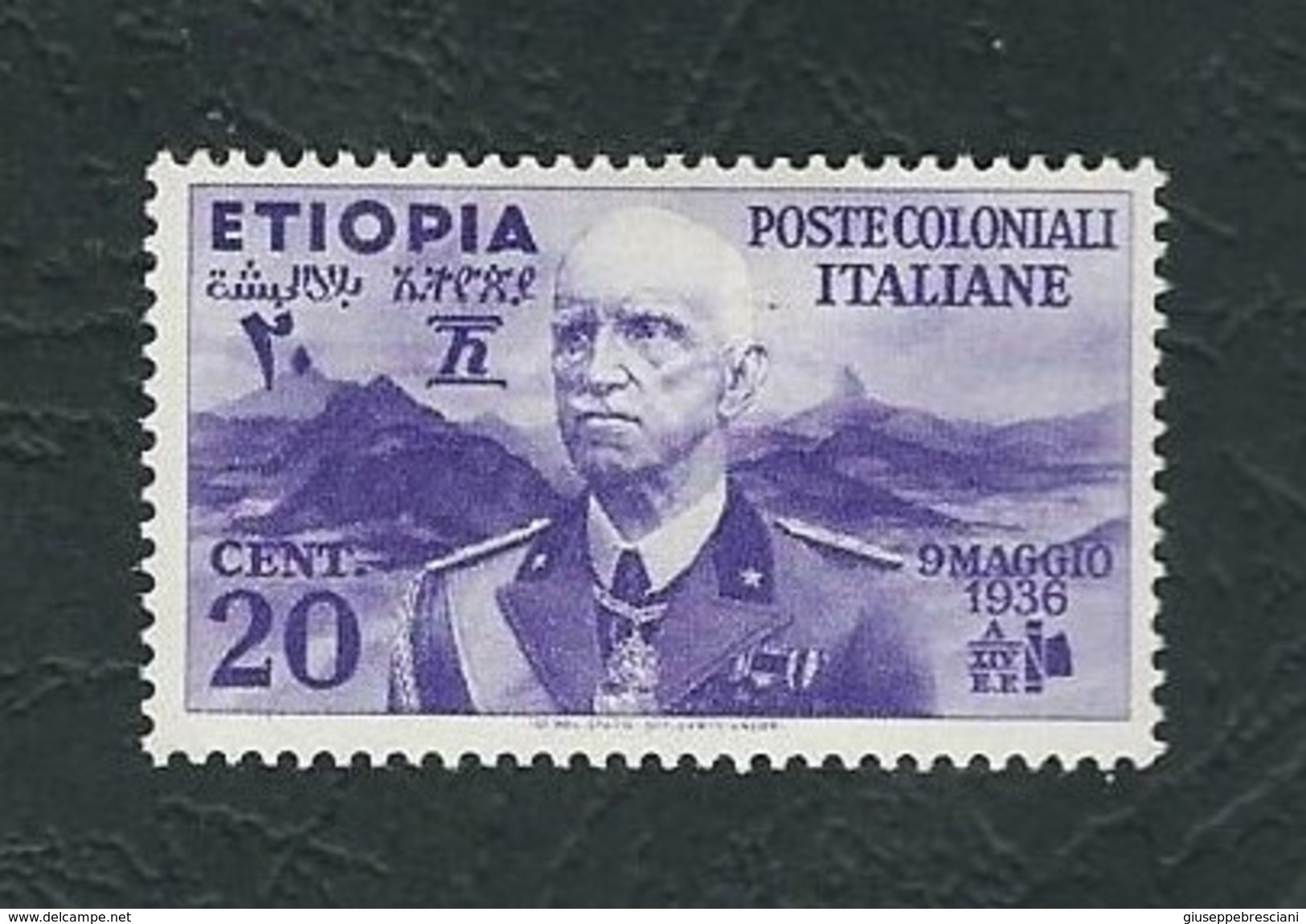 ETIOPIA 1936 - Effigie Di Vittorio Emanuele III - 20 C. Violetto - MH - Sa:IT-ET 2 - Ethiopia