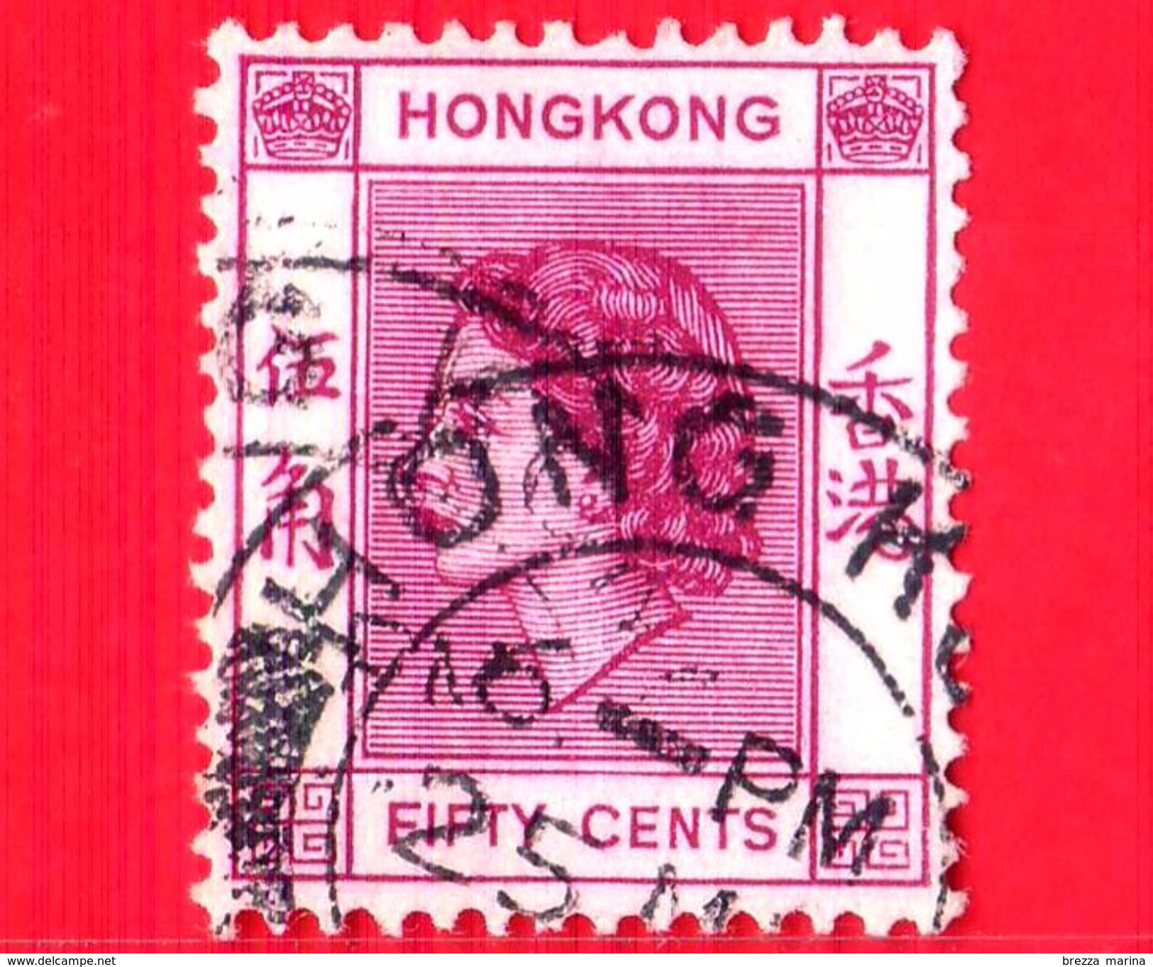 HONG KONG - Usato - 1954 - Regina Elisabetta II (1954-1960) - Fifty Cents - 50 - Used Stamps