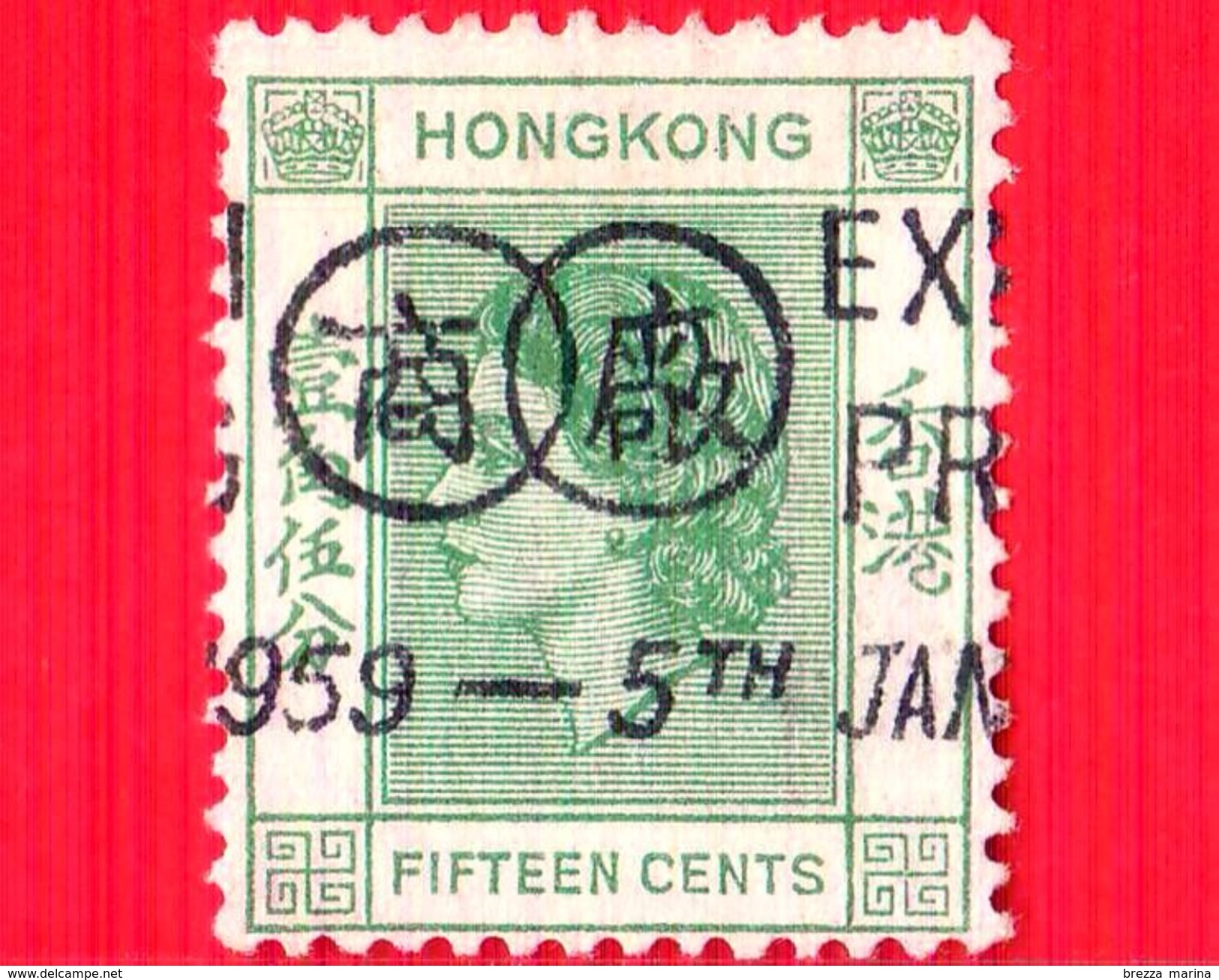 HONG KONG - Usato - 1954 - Regina Elisabetta II (1954-1960) - Fifteen Cents - 15 - Usati