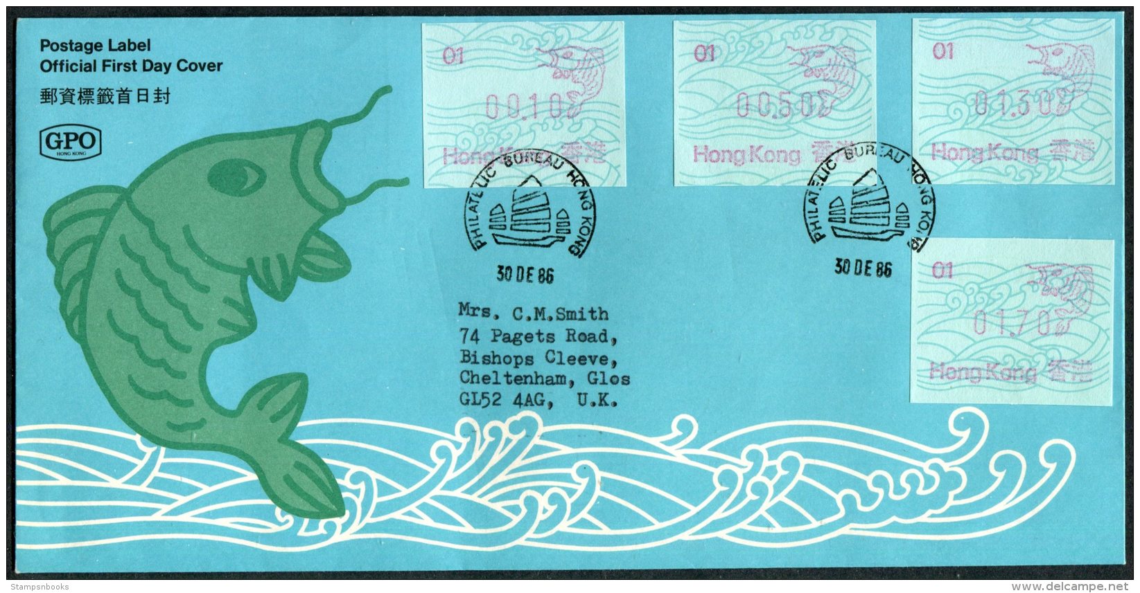 1986 Hong Kong, Carp Fish FRAMA ATM First Day Cover / FDC - FDC