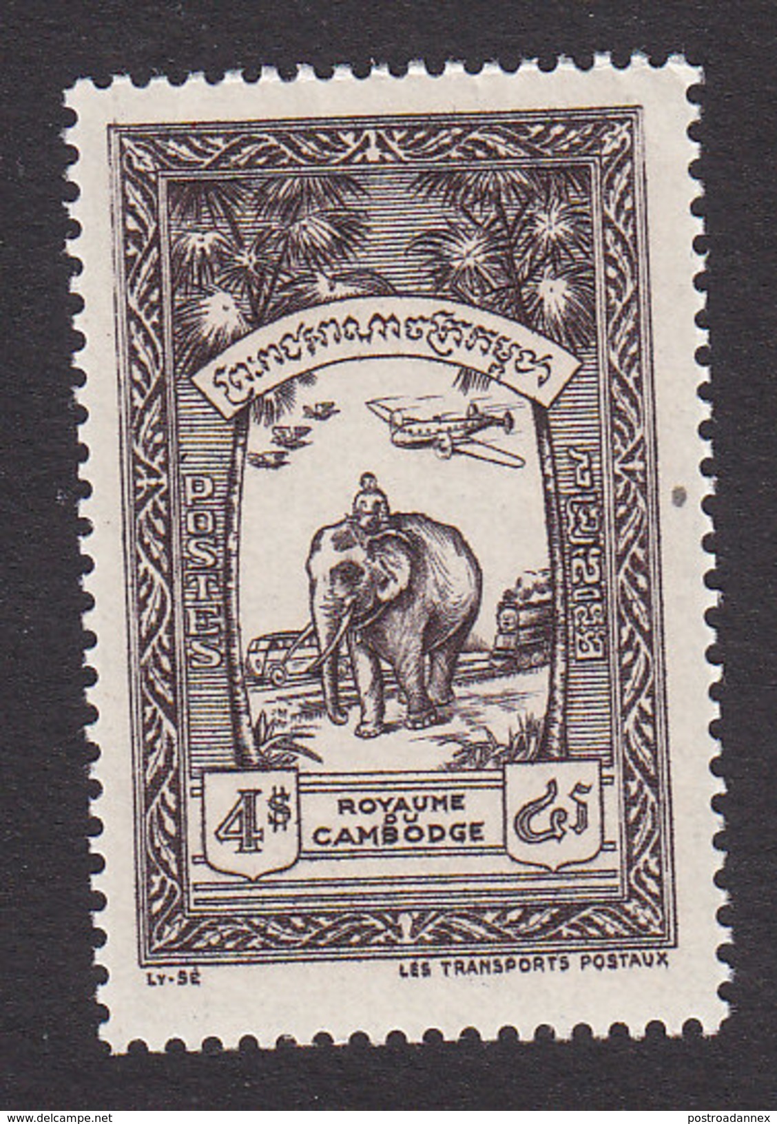 Cambodia, Scott 30, Mint Hinged, Elephant, Issued 1954 - Cambodja