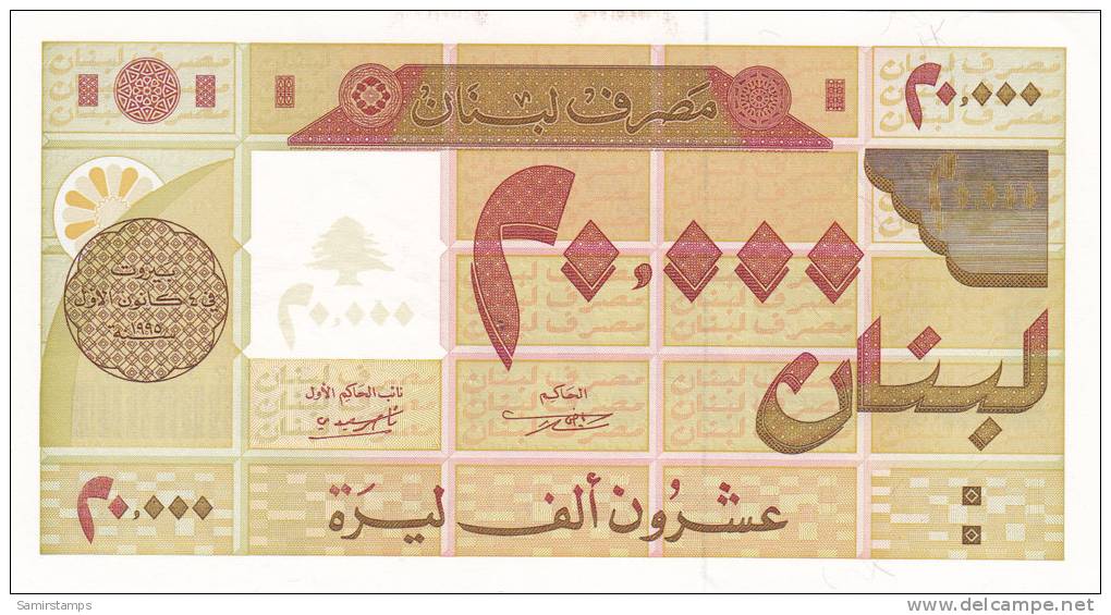 Lebanon,Banknote 20.000 LL 1995, Uncirculated- Rare - Lebanon