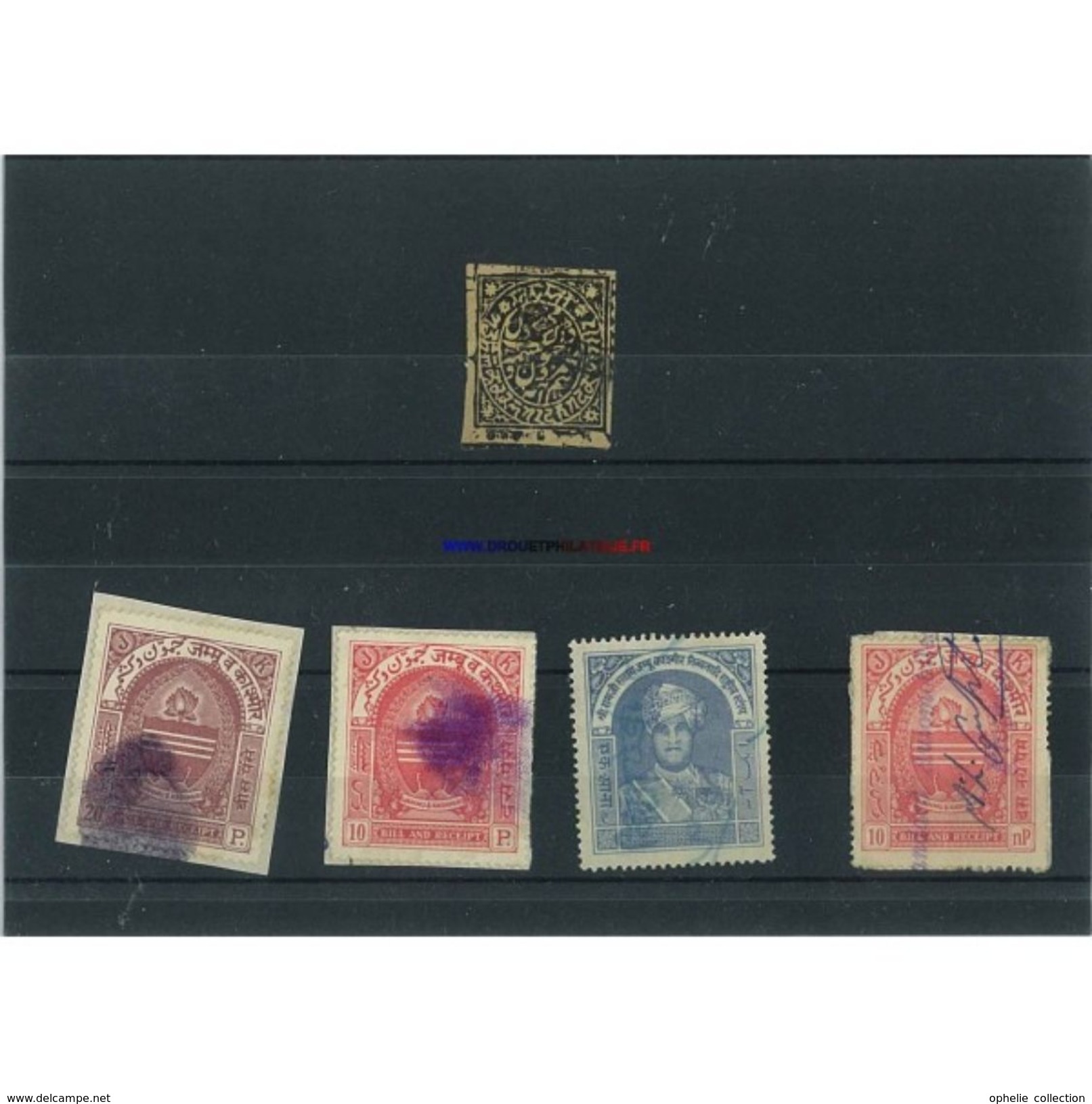 JAMMU-KASHMIR 5 TIMBRES DIFFERENTS OBLITERES TRES BON ETAT - Jammu & Kashmir