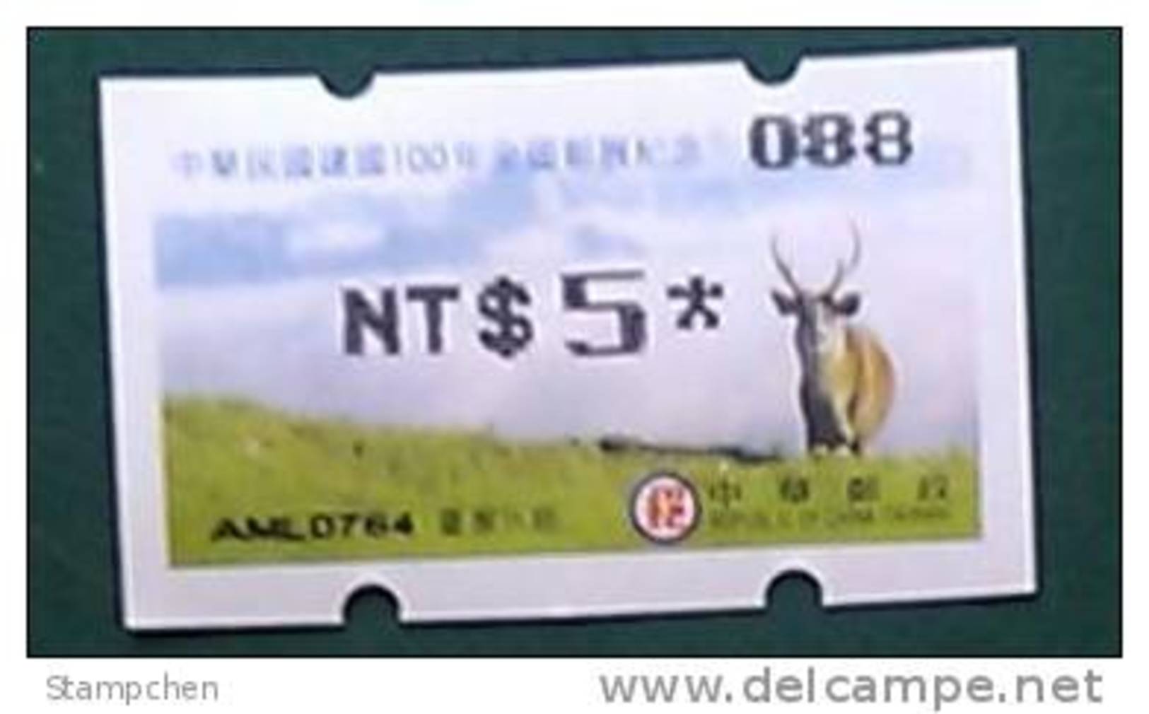 Taiwan ATM Frama Stamp 2011 Sambar Deer - Black -mount Cloud - Ungebraucht