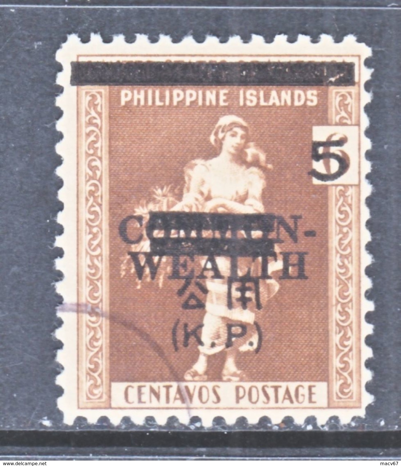 U.S. PHILIPPINES  JAPANESE  OCCUP.   NO 3 B  10mm   (o) - Philippines