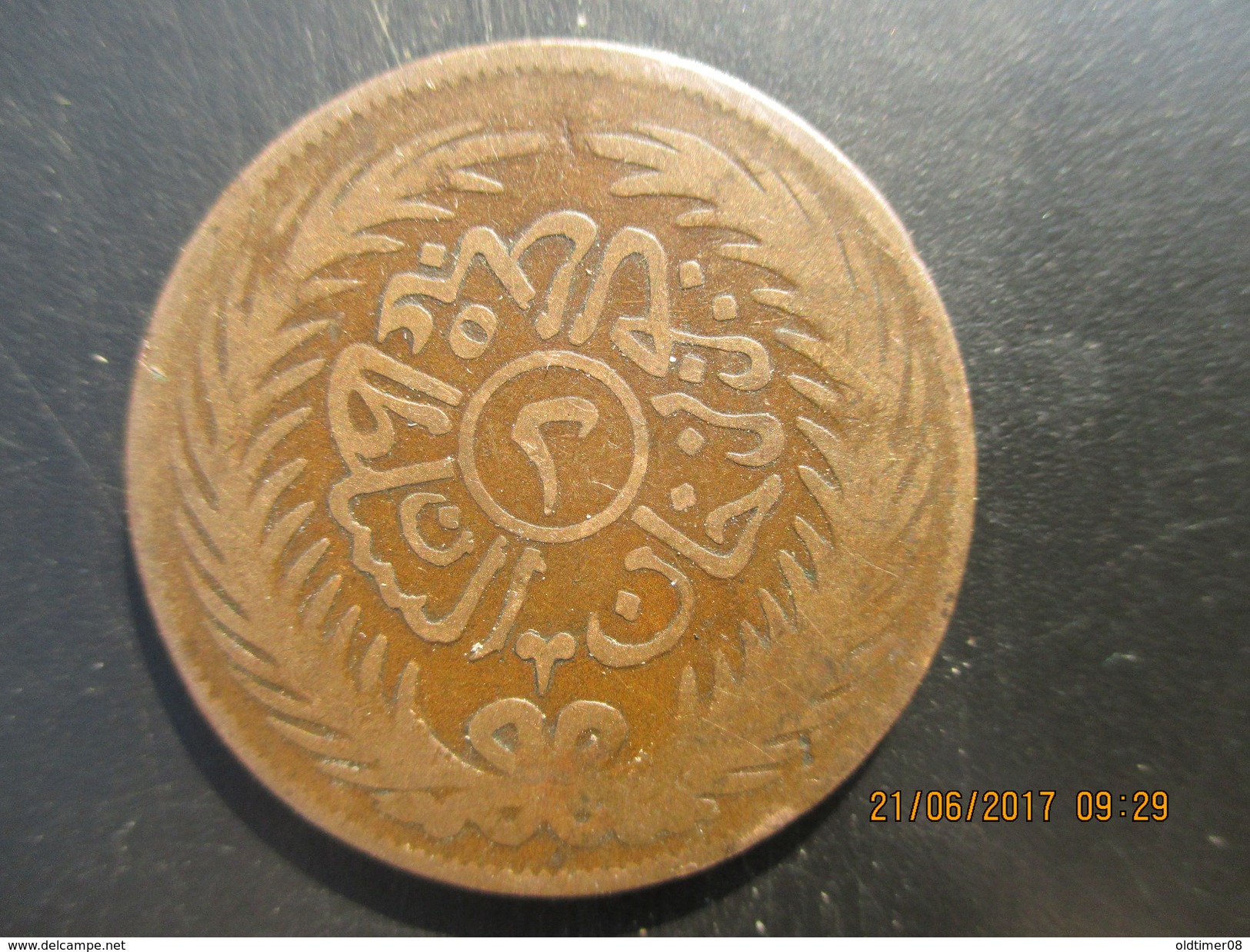 TUNISIE 2 Kharub Au Nom De Abdul Mejid AH 1289 1872,TB - Tunisia