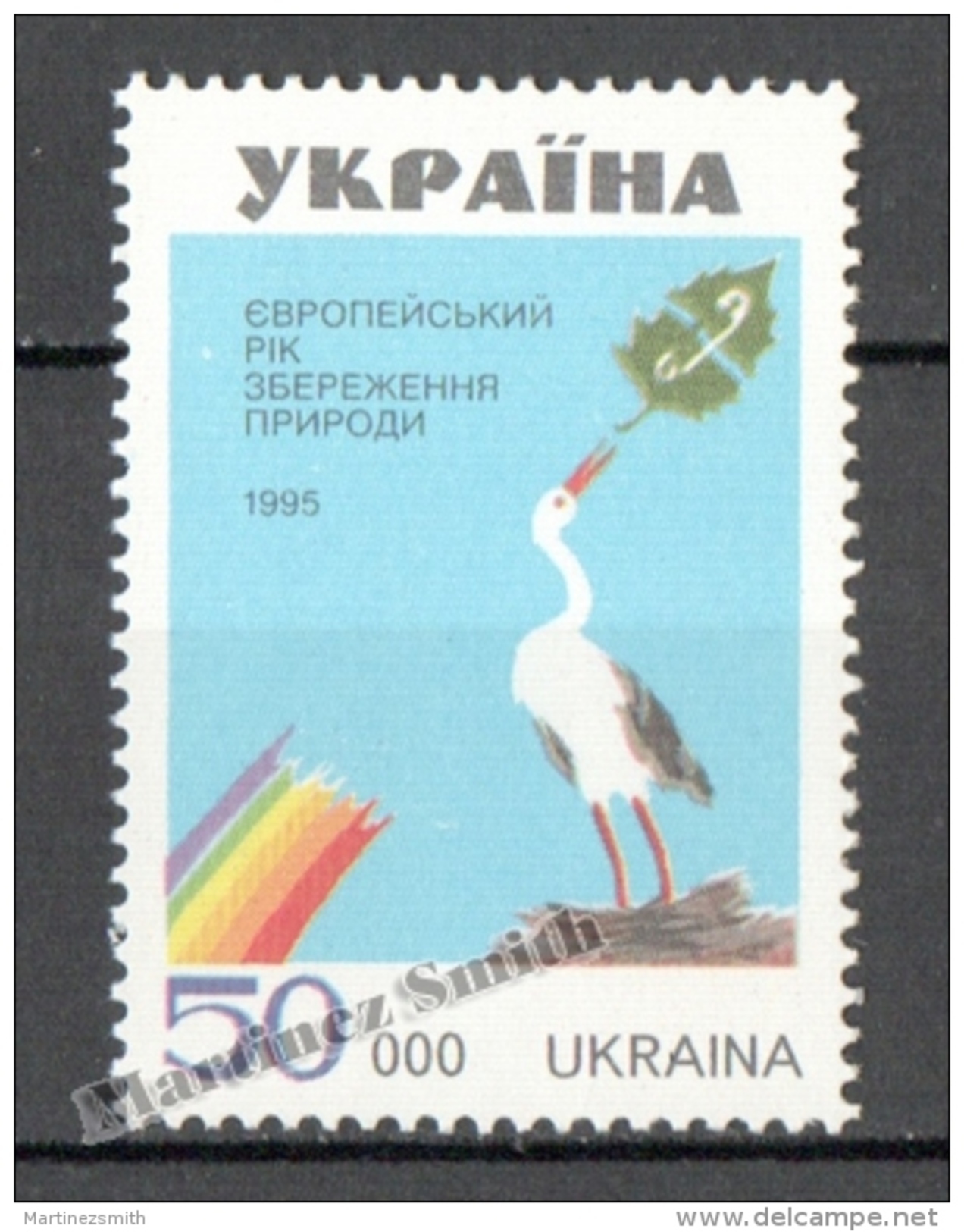 Ukraine 1995 Yvert 237, International Year Of Nature Protection - MNH - Ucrania