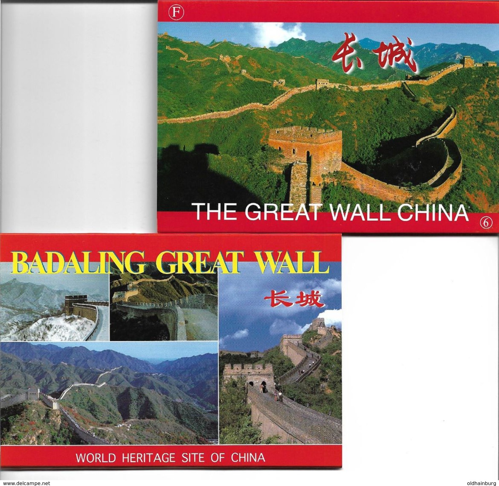 4151u: 20 AKs The Great Wall, Mit Foldern, Ungelaufen - China