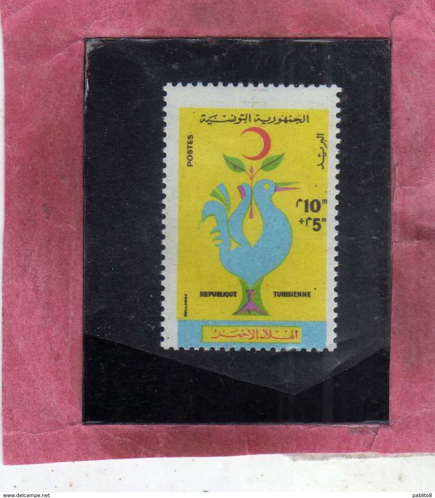 TUNISIA TUNISIE ROYAUME TUNISIENNE 1959 ORNAMENTAL COCK SURCHARGED Red Crescent Society SURCHARGE MNH - Tunisia (1956-...)