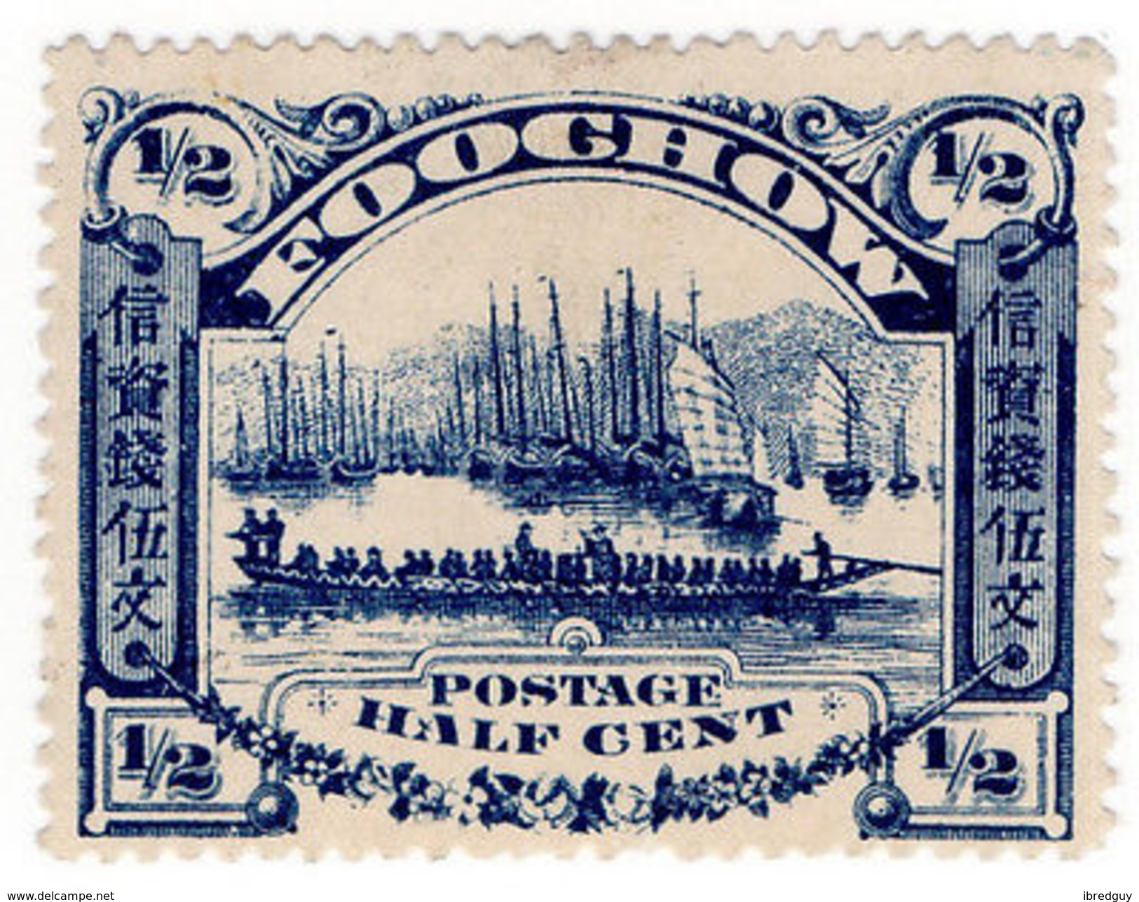 (I.B) China Local Post : Foochow ½c - Other & Unclassified