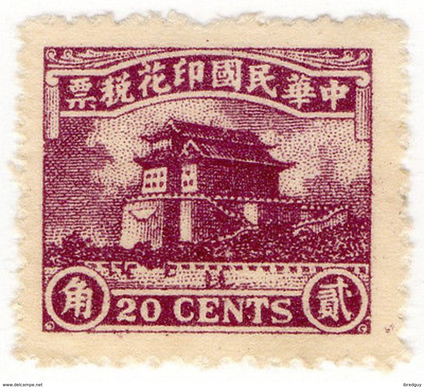 (I.B) China Revenue : General Duty 20c - Other & Unclassified