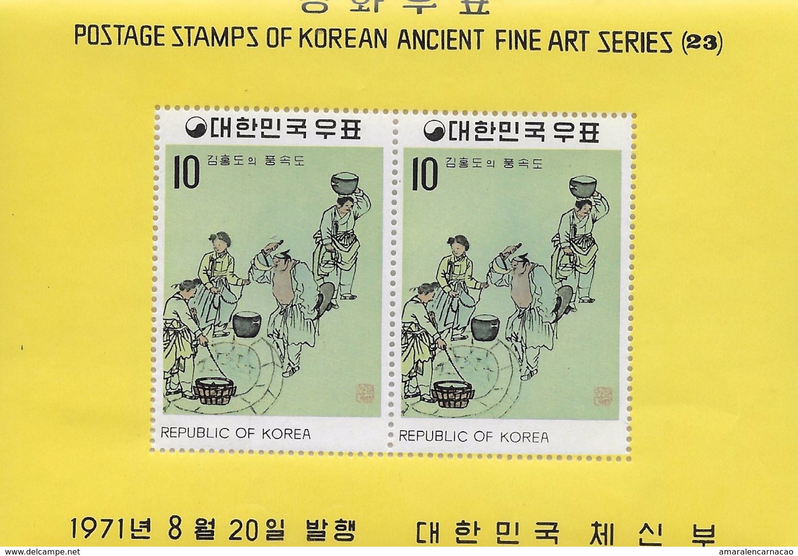 TIMBRES - STAMPS - CORÉE DU SUD - SOUTH KOREA - 1971 - ART - TIMBRES NEUFS - Corée Du Sud