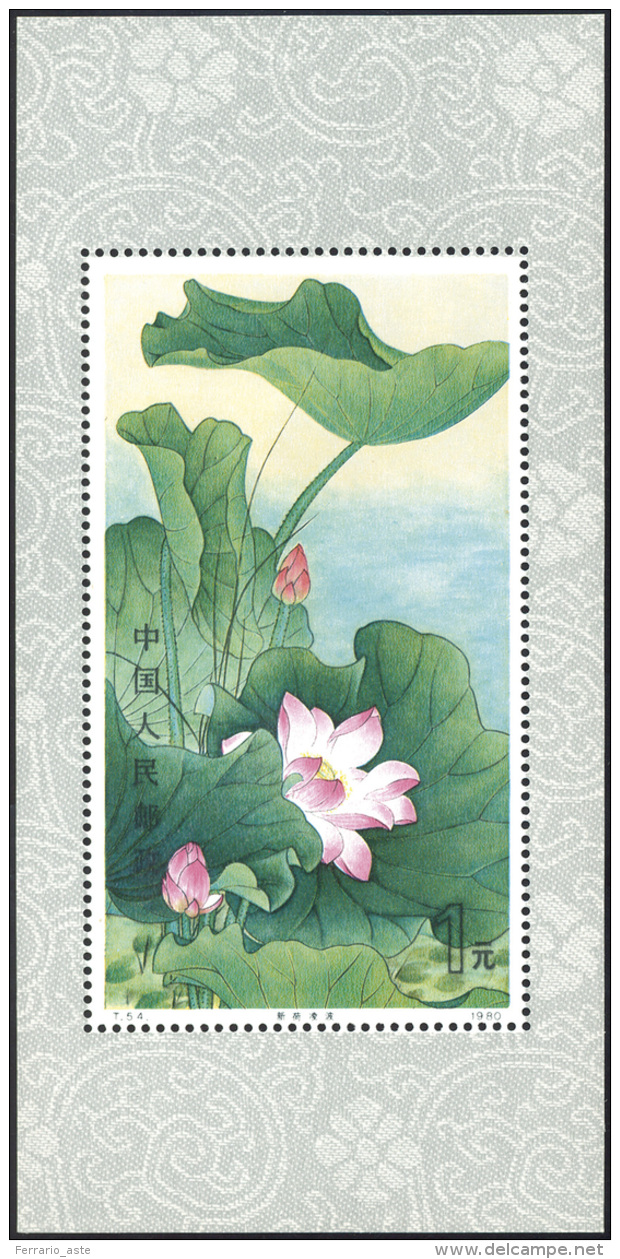 1980 - Lotus On Rippling Water, Miniature Sheet (BF 26) Fresh And Fine, O. G., Never Hinged. ... - Autres & Non Classés