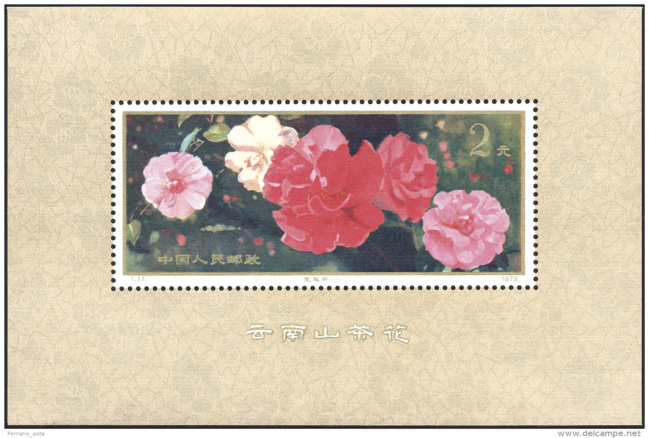 1979 - Camelias Of Yunnan, 2 Y. Miniature Sheet (BF 22) White Gum As Issued, O. G., Never Hinged. ... - Autres & Non Classés