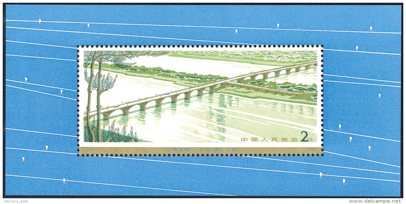 1978 - Highway Bridges Miniature Sheet (BF 17), O. G., Never Hinged. ... - Altri & Non Classificati