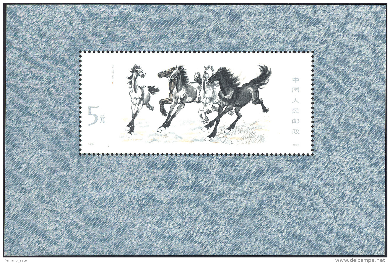 1978 - Galloping Horses Miniature Sheet (BF 14), White Gum As Isuued, O. G., Never Hinged. ... - Autres & Non Classés