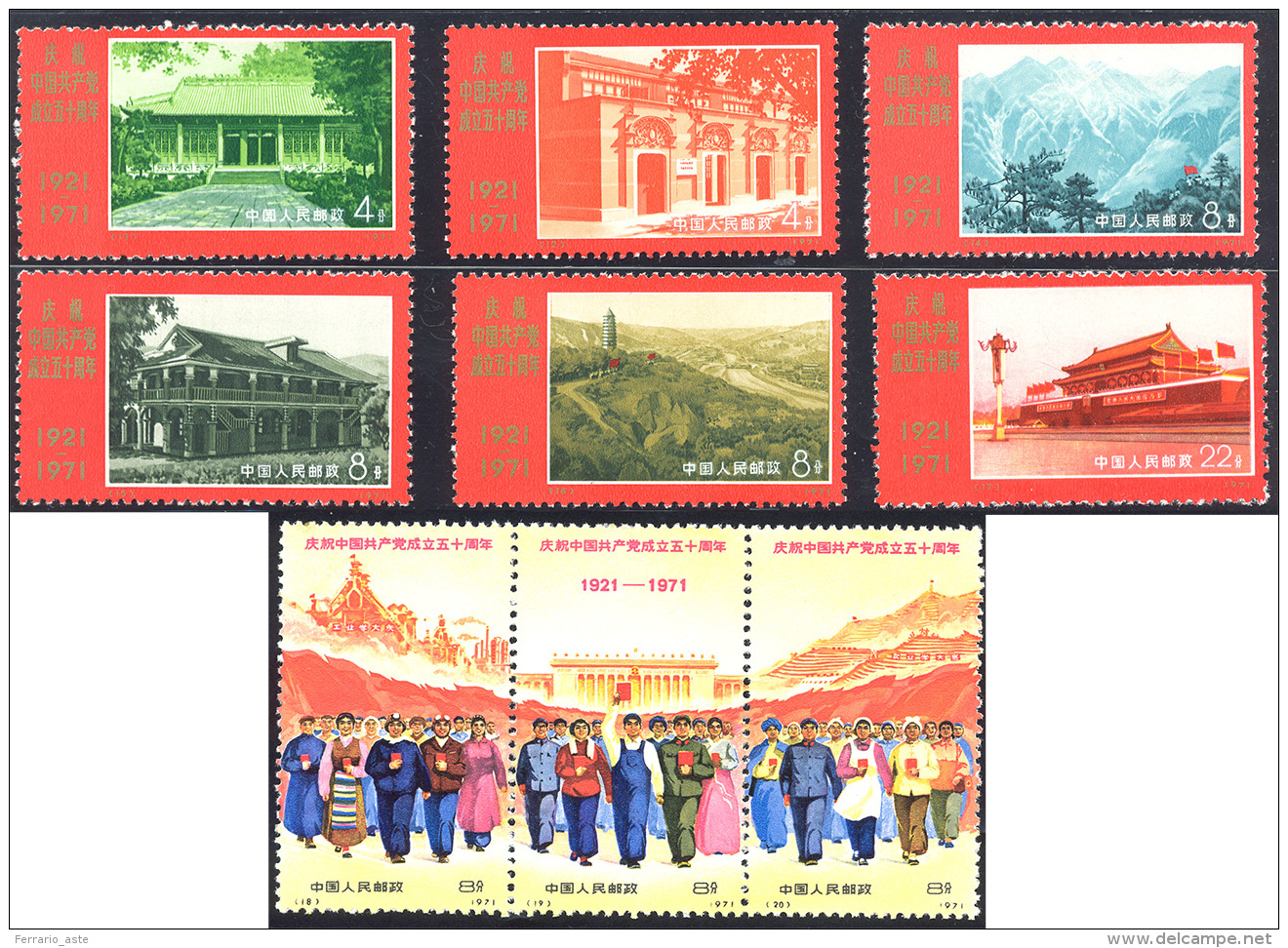 1971 - Communist Party, 50&Acirc;&deg; Anniversary, Complete Set Of 9 Stamps (1817/1825), O. G., Never Hinged.... - Autres & Non Classés