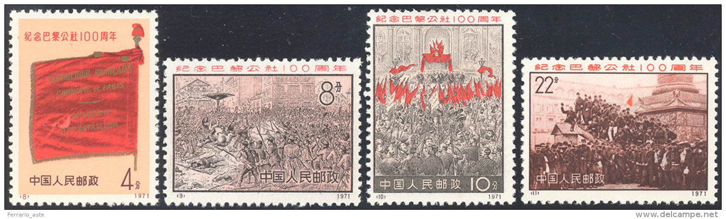 1971 - Paris Commune 100&Acirc;&deg; Anniversary, Complete Set Of 4 Stamps (1813/1816), O. G., Never Hinged. ... - Altri & Non Classificati