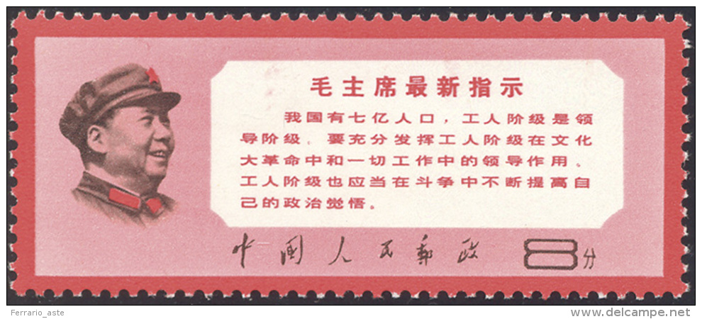 1968 - Mao's Directives, 8 C. Red And Grey (1781), O. G., Never Hinged. ... - Autres & Non Classés