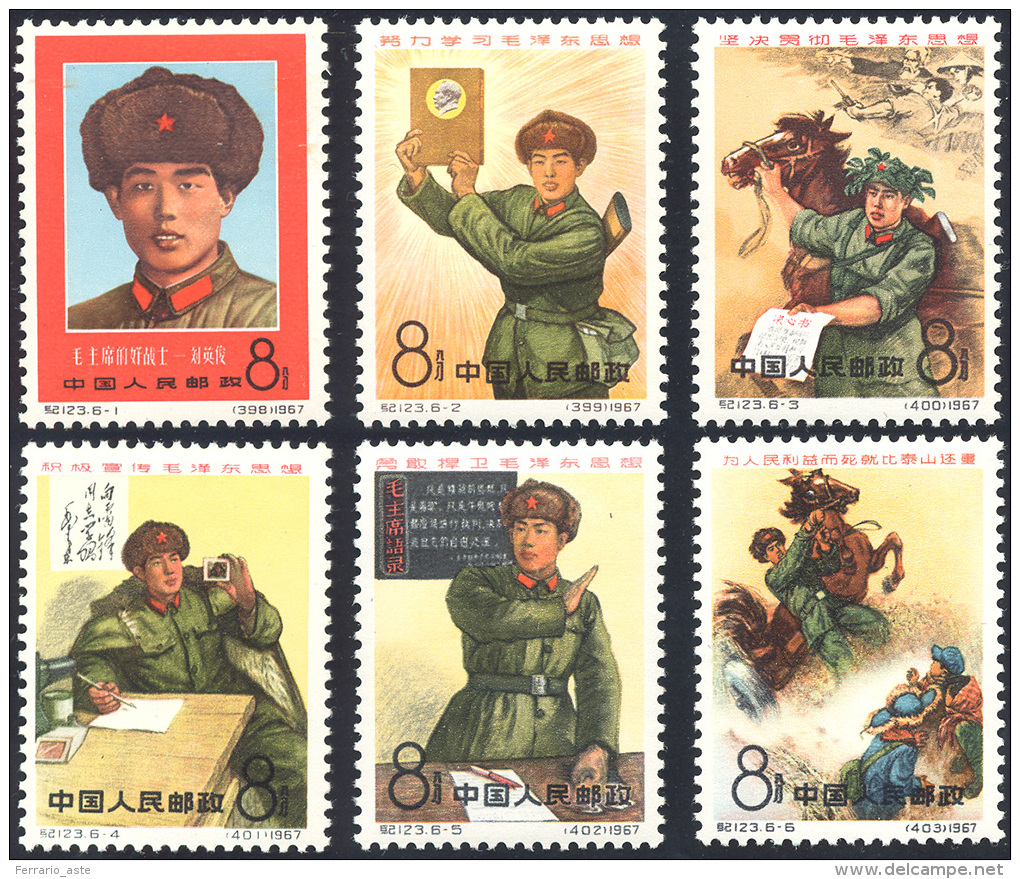 1967 - Mao And Army, Complete Set Of 6 (1714/1717), O. G., Never Hinged. ... - Autres & Non Classés