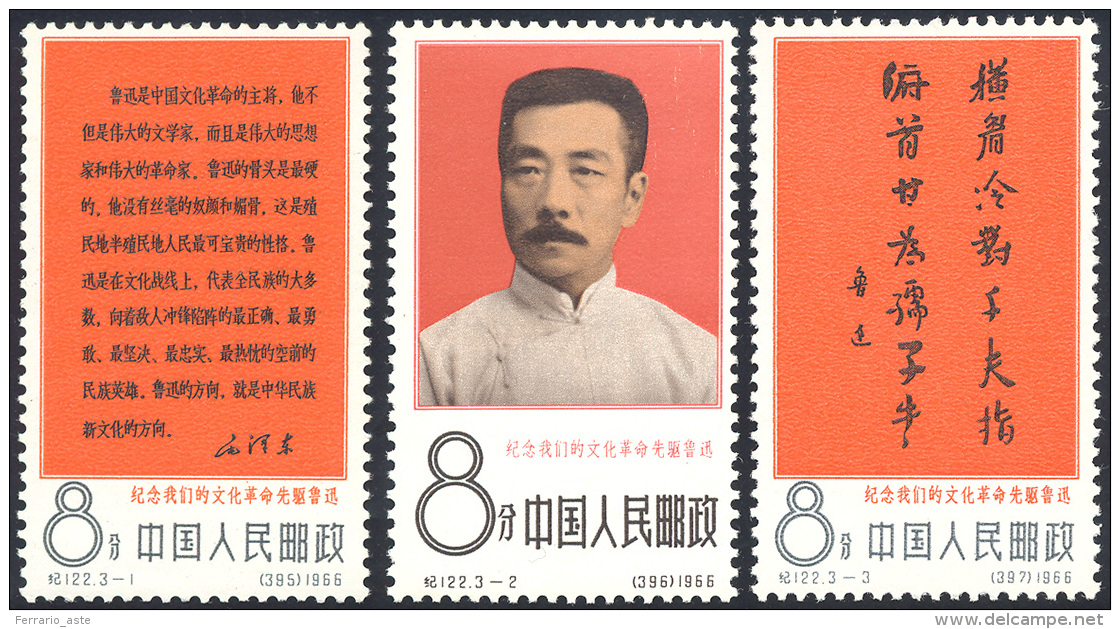 1966 - Lu Xun, Complete Set Of 3 Stamps (1702/1704), White Gum As Issued, O. G., Never Hinged. ... - Autres & Non Classés