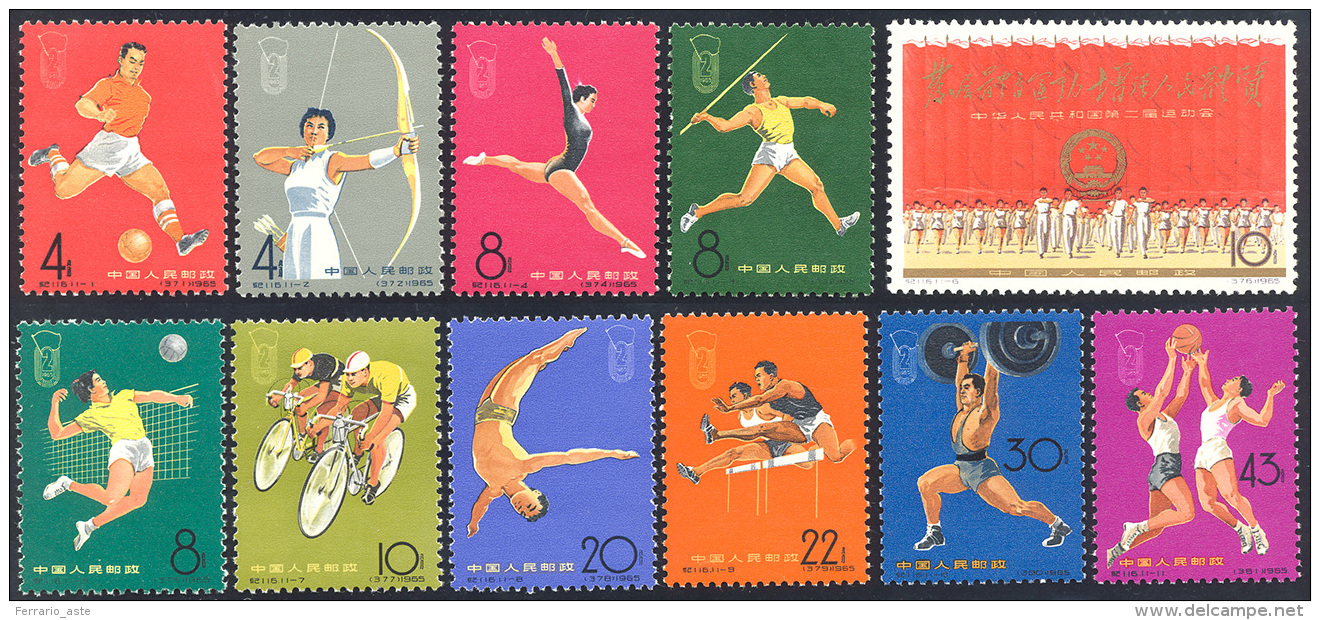 1965 - Second National Games, Complete Set Of 11 Stamps (1657/1667), O. G., Never Hinged. ... - Autres & Non Classés