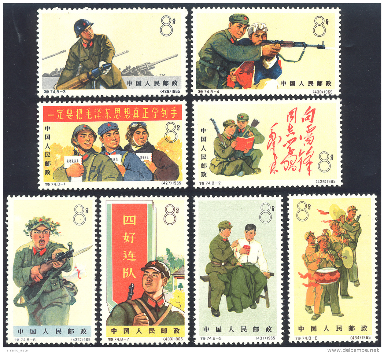 1965 - People's Liberation Army, Complete Set Of 8 Stamps (1626/1633), O. G., Never Hinged. ... - Altri & Non Classificati